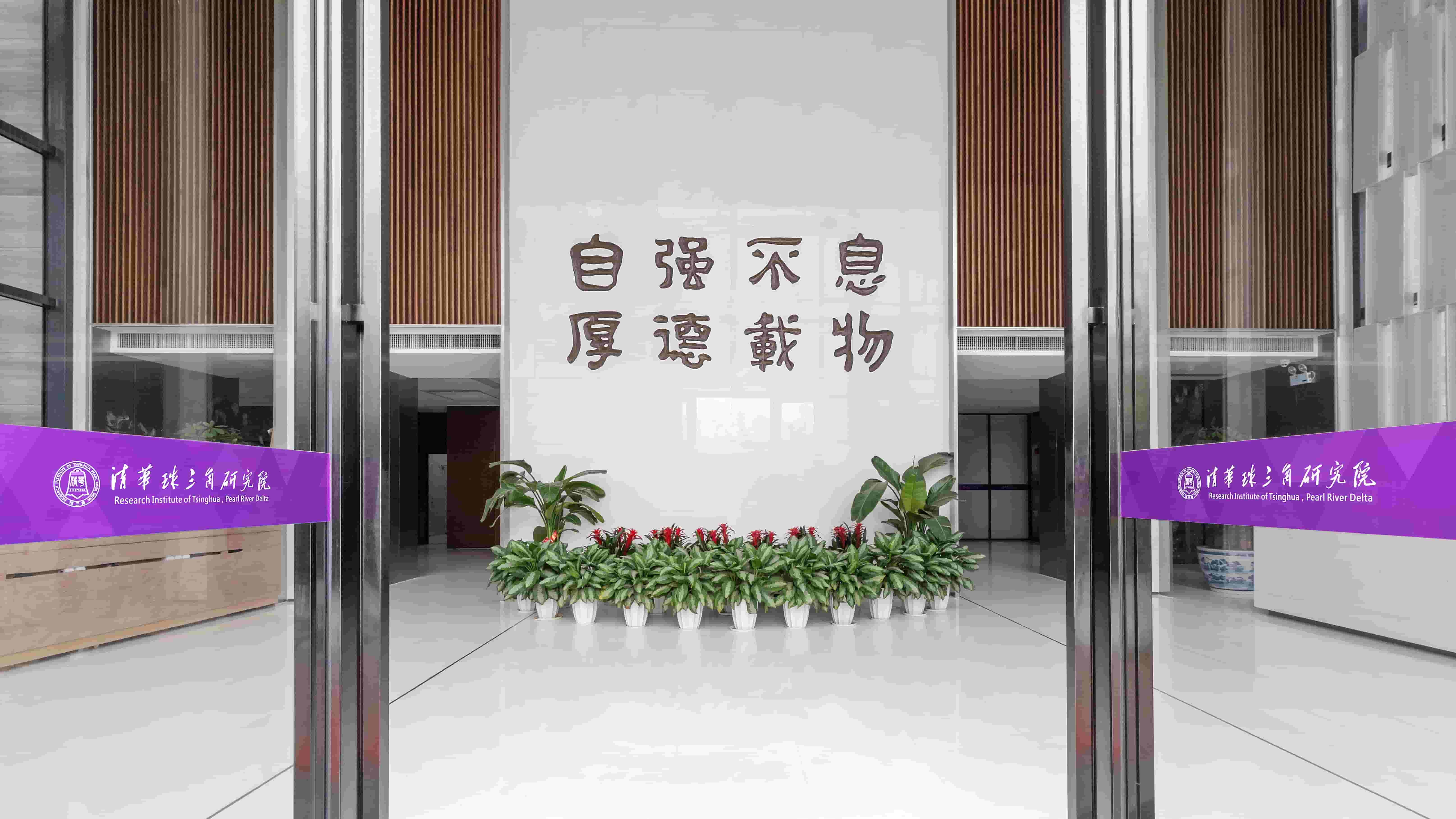 休闲区